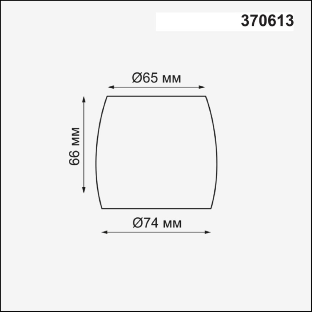 Плафон Unit 370613