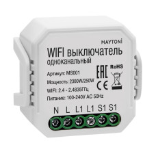 Выключатель Wi-Fi Модуль MS001
