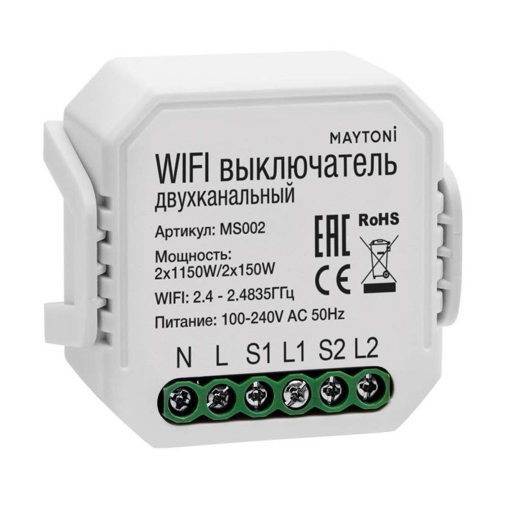 Выключатель Wi-Fi Модуль MS002