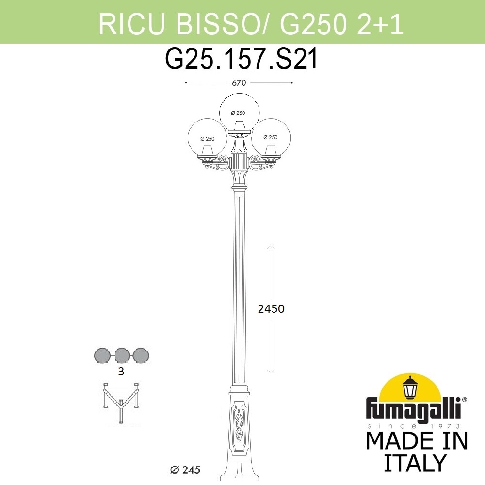 Наземный фонарь GLOBE 250 G25.157.S21.BYF1R