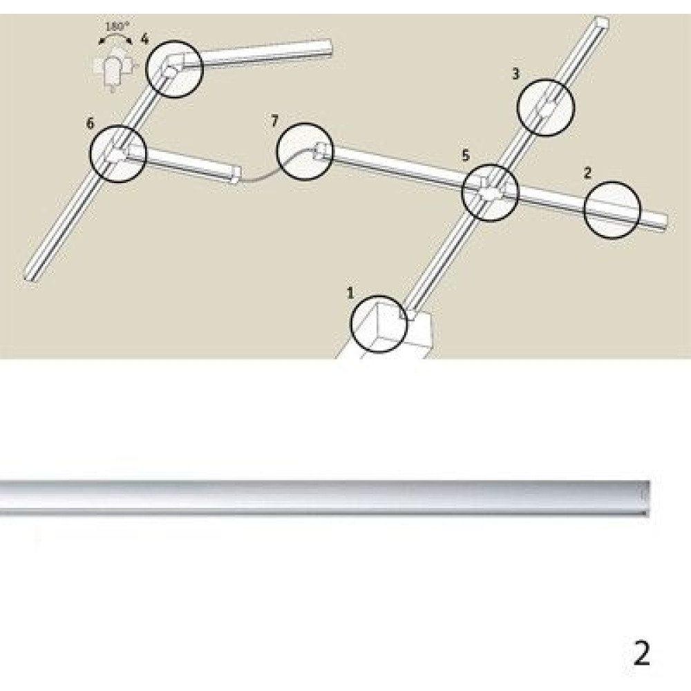 Шинопровод Rs Uline 95047