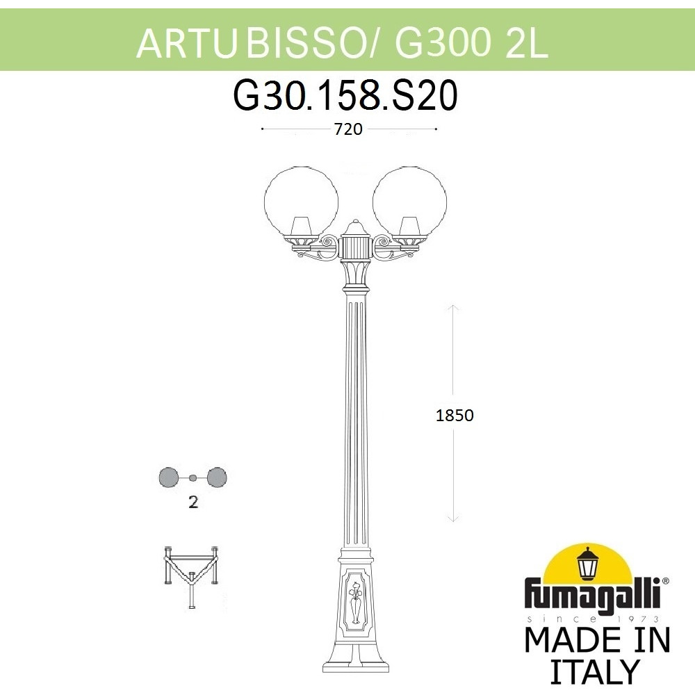 Наземный фонарь GLOBE 300 G30.158.S20.VYF1R