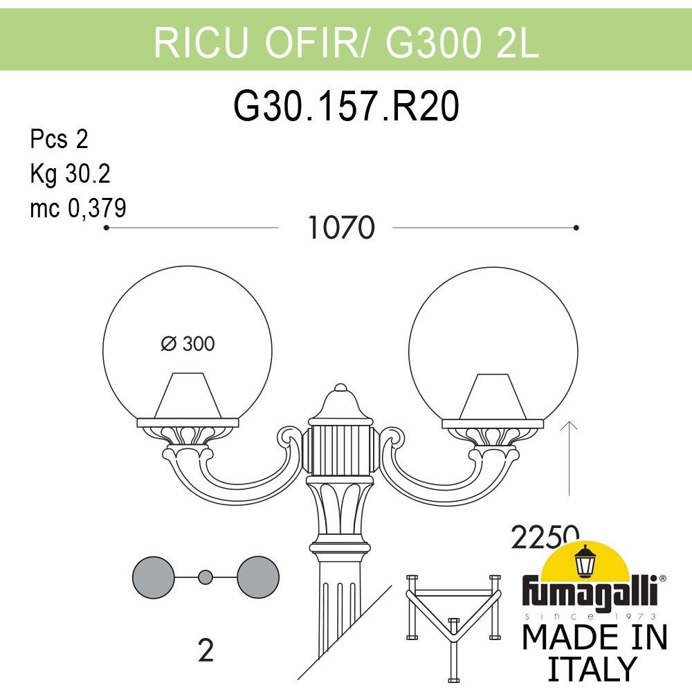 Наземный фонарь GLOBE 300 G30.157.R20.BXF1R