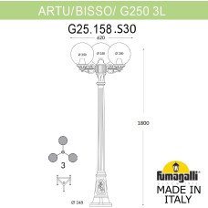 Наземный фонарь GLOBE 250 G25.158.S30.AYF1R