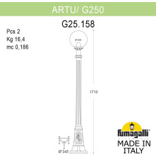 Наземный фонарь GLOBE 250 G25.158.000.VXF1R