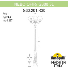 Наземный фонарь GLOBE 300 G30.202.R30.WYF1R