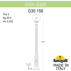 Наземный фонарь GLOBE 300 G30.156.000.AXF1R