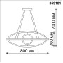 Подвесной светильник Ondo 359181