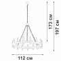 Подвесная люстра V1871-7/15
